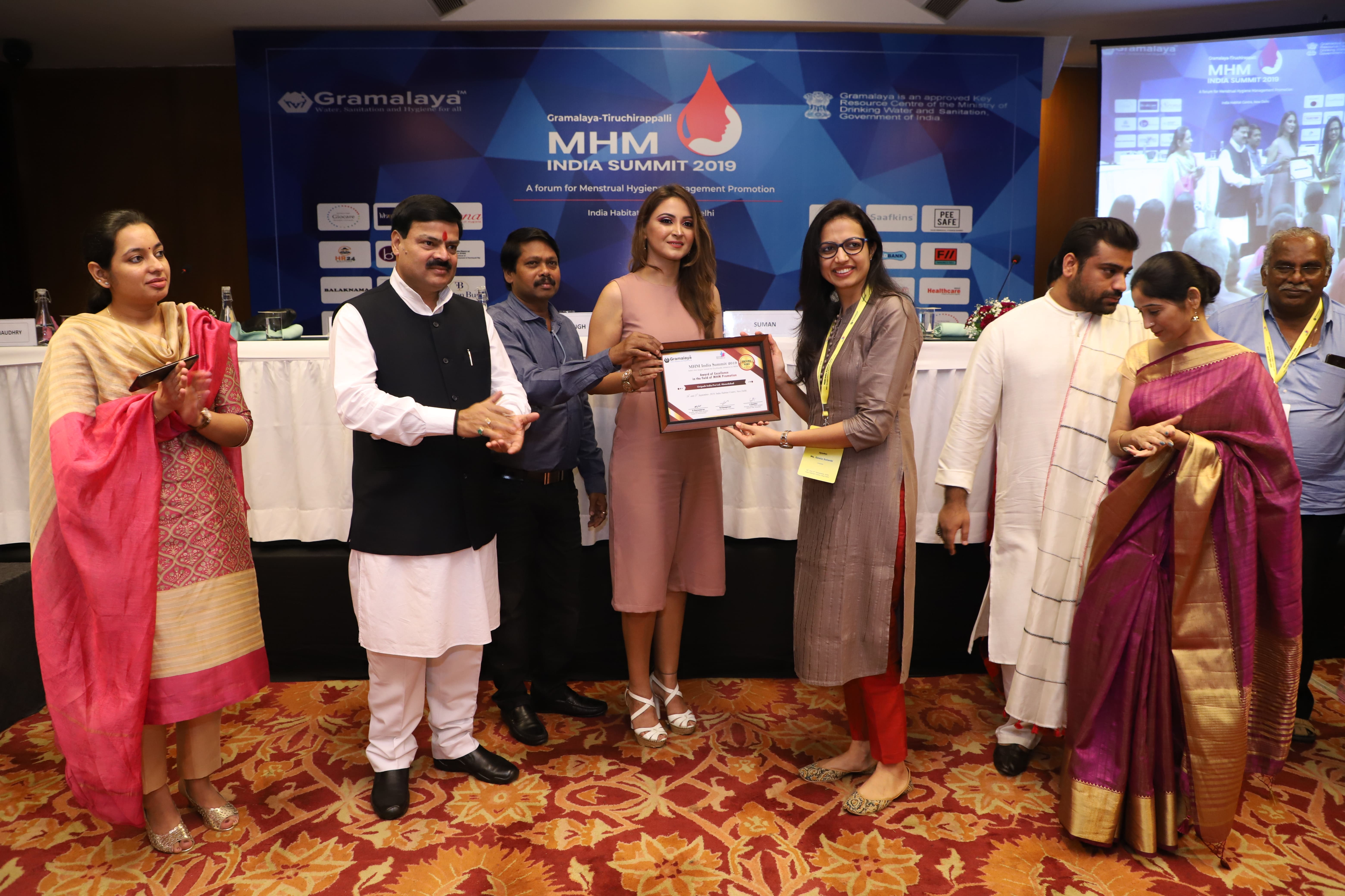 Award
