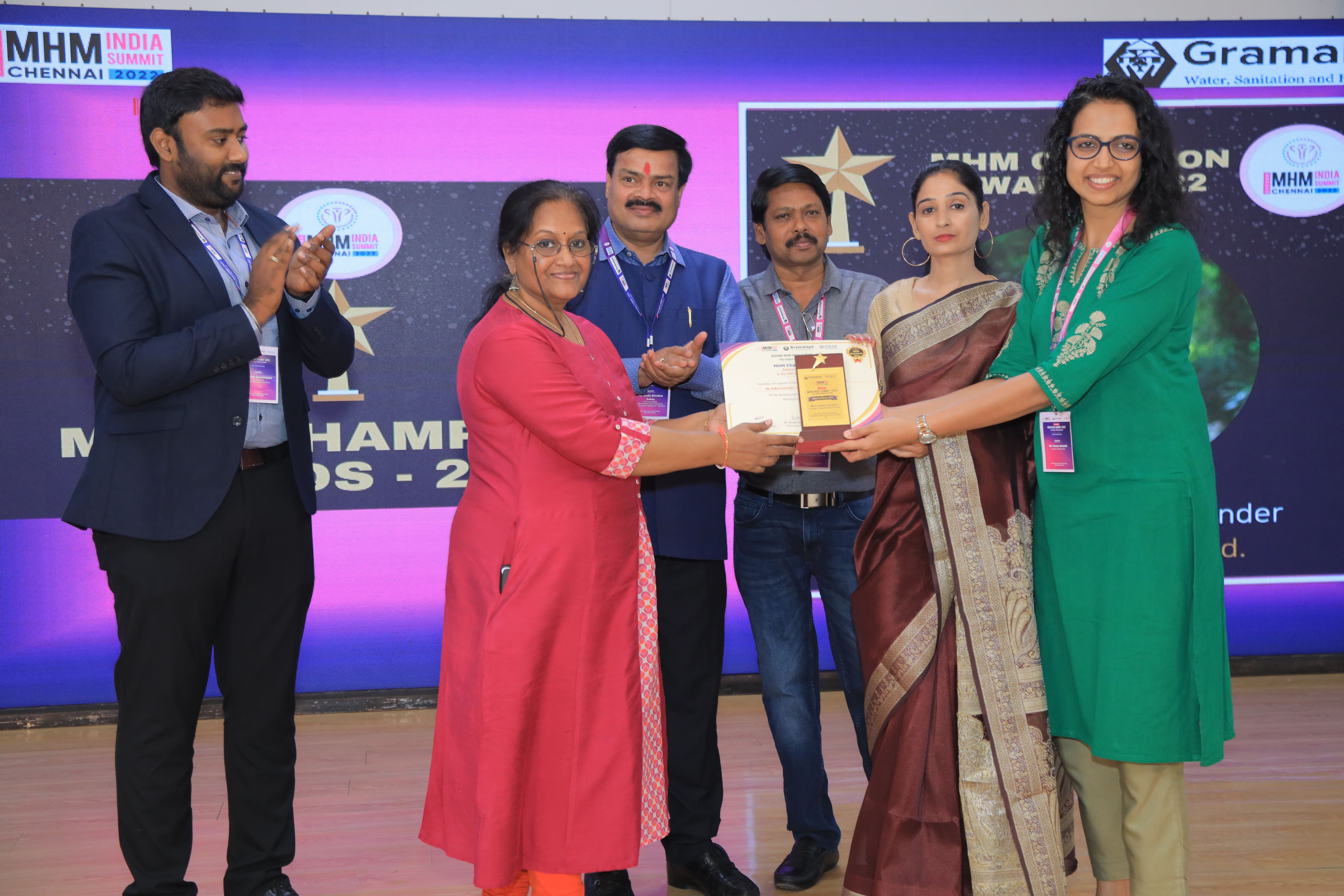 Award